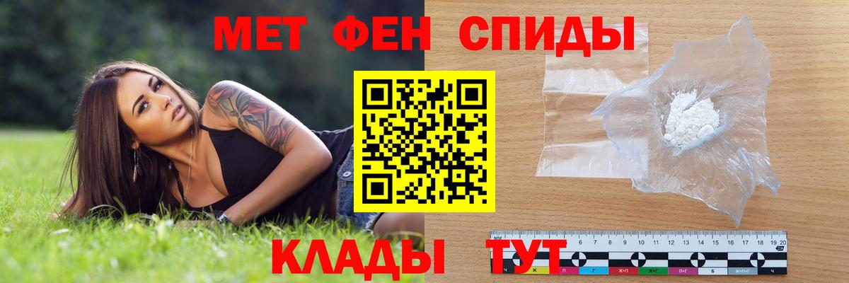 Ахтубинск  Амфетамин 98%  Amphetamine  Вход с VPN 