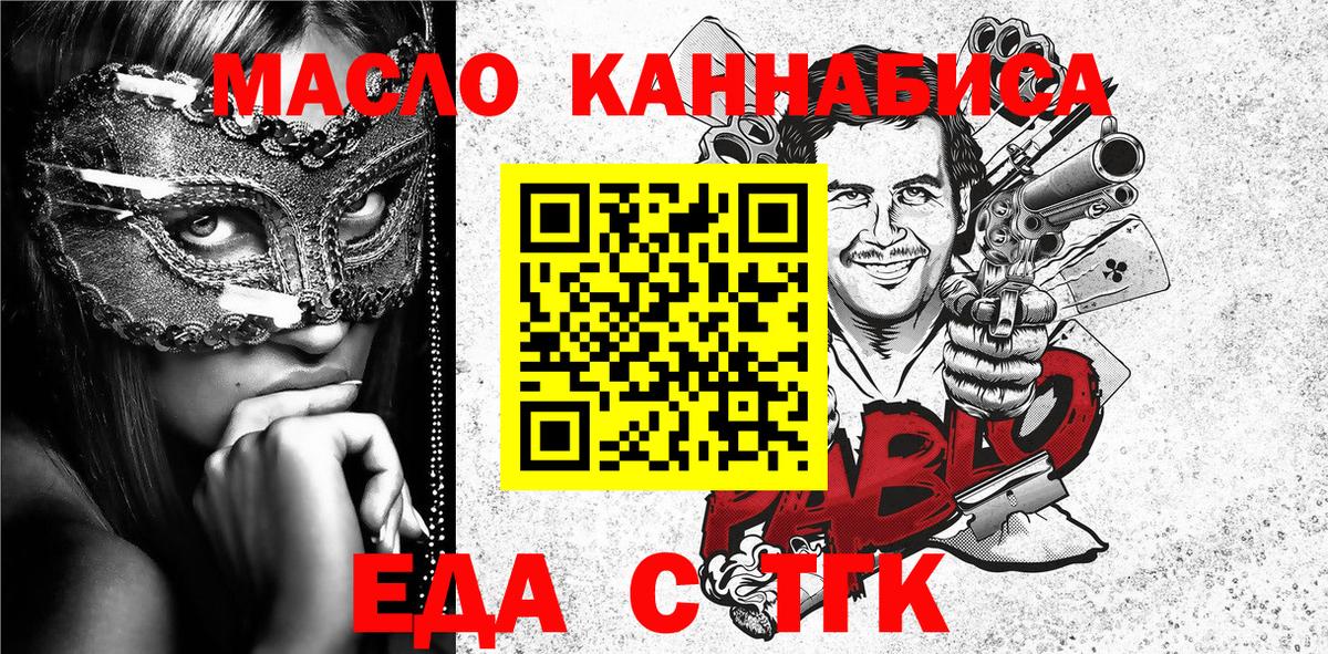 Ахтубинск  Canna-Cookies марихуана  Вход с VPN 