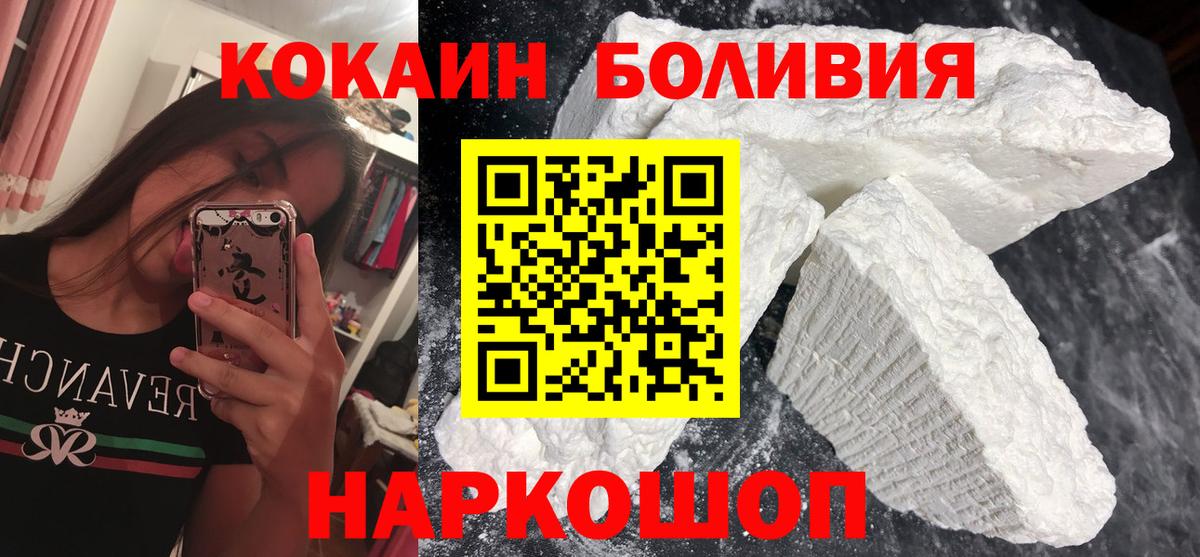 Cocaine 98%  Вход с VPN  COCAIN  Ахтубинск  COCAIN Columbia 