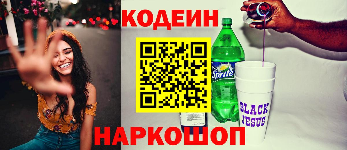 MDMA  Гашиш  Меф кристаллы  A PVP СОЛЬ кристаллы  Ахтубинск  Канабис  ГАШ  Вход с VPN 