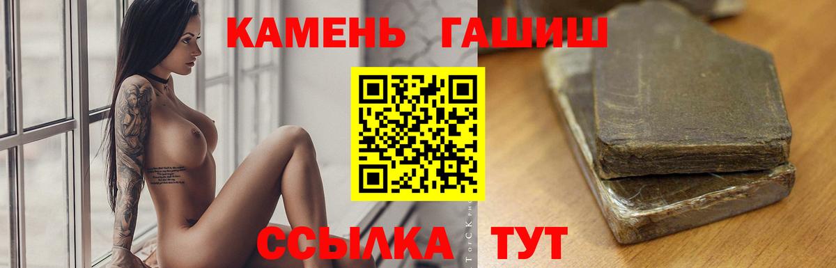 ГАШИШ хэш  Вход с VPN  Ахтубинск  ГАШИШ гарик 