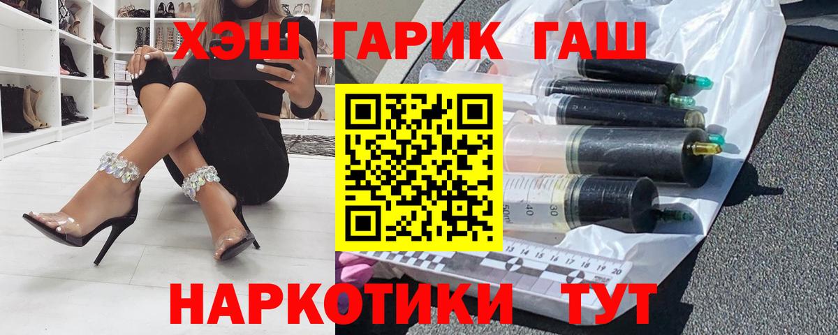 ГАШ индика сатива Ахтубинск