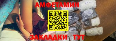 первитин Аша