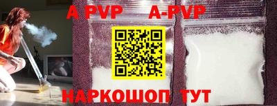 первитин Аша