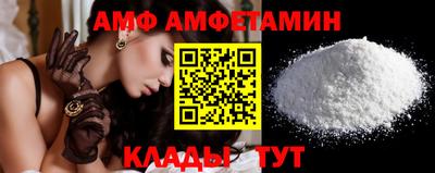 первитин Аша