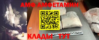 первитин Аша