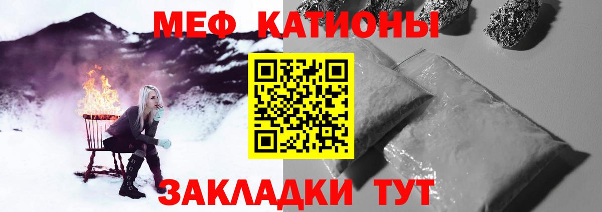 наркота  МЕФ  Мефедрон мука  Вход с VPN  МЕФ мука  Ахтубинск 
