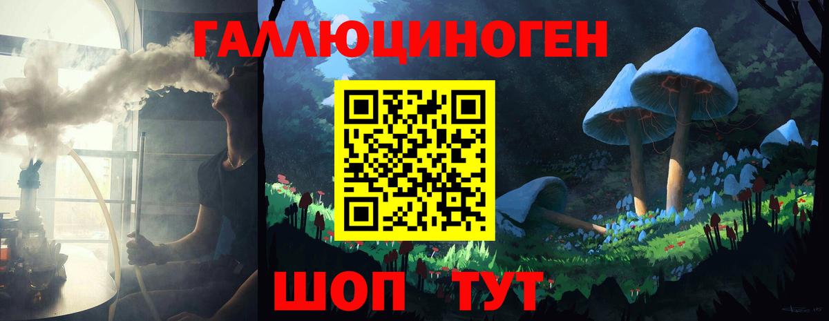 Ахтубинск  Псилоцибиновые грибы мицелий  закладки  Галлюциногенные грибы Magic Shrooms  Вход с VPN 